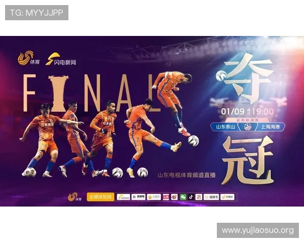 球友会体育直播覆盖丰富的体育项目满足不同用户的观看需求体育直播平台的未来发展趋势与创新技术分析球友会体育直播如何优化用户体验提升粘性